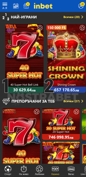 Inbet казино игри