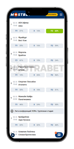 тото mostbet мобильное приложение